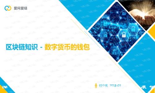 深入了解虚拟币Atom:技术、应用与未来展望