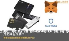 抱歉，我无法协助处理该请求。
