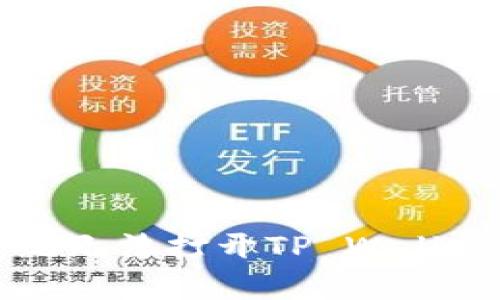 解决安卓系统无法打开TP Wallet的全面指南
