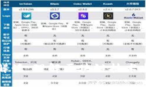虚拟币核心逻辑全面解读:理解区块链技术与数字资产的未来发展