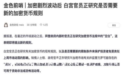 关于TPWallet充币时是否需要支付矿工费的全面解析