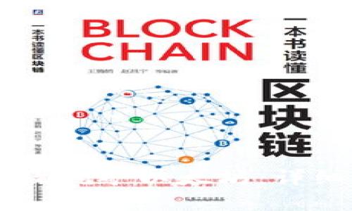TPWallet如何高效挖矿以太坊:详细步骤与技巧解析