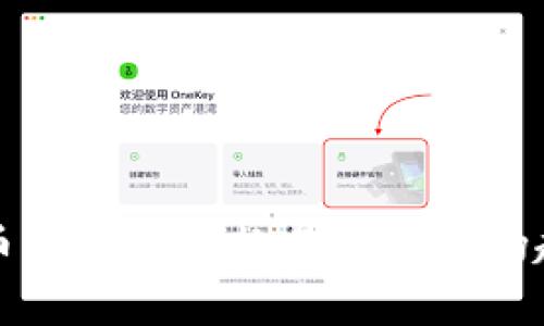 今日猪币虚拟币价格分析及市场趋势解读