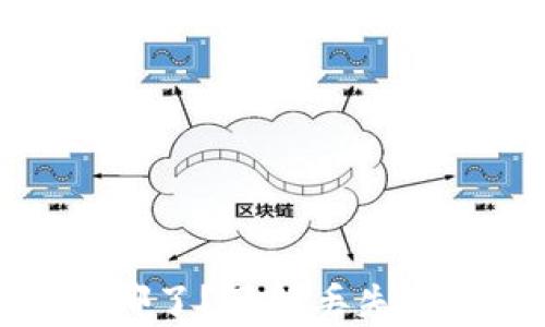 tpwallet中的代币去哪了?了解丢失代币的原因及解决方案