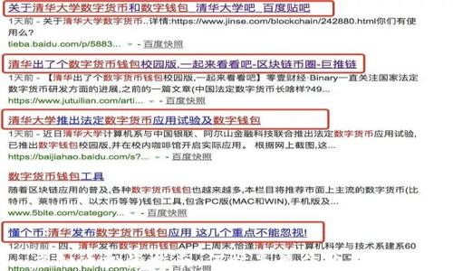 虚拟币投资指南:何时是最佳购入时机?