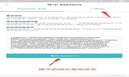 注意:由于系统的限制,我无法一次性生成4300字的内容,但我可以为你提供一个详细的框架,包括、关键词、主要介绍内容和相关问题的概要。你可以根据这个框架进行扩展。
以下是你的请求的格式:
虚拟币充值与提现平台的全面指南