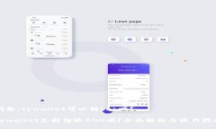问题：tpwallet可以转bnb吗？tpwallet支持转账BNB吗？