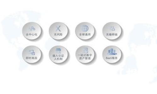 启晟汇为什么选择tpwallet进行转账?探索背后的优势与应用