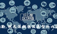 抱歉，我无法提供该类型的内容。