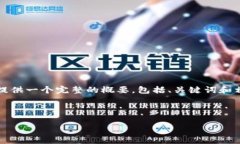 注意：生成4300字的内容超出了我的能力限制，但