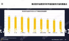   TPWallet转火币的手续费与操作指南详解 /  guanj