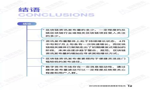 揭开虚拟币的面纱:揭秘虚拟币骗局的真相与陷阱