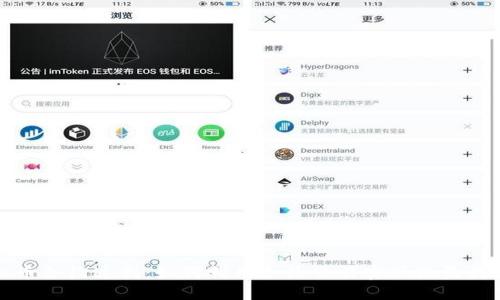 虚拟币合约返利:如何利用合约交易实现收益最大化
