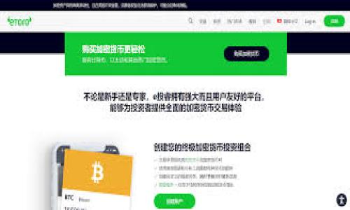 请注意:根据中国的法律法规,购买和交易虚拟币可能涉及风险和法律问题。建议您在进行任何虚拟货币投资前咨询专业财务顾问并了解相关政策。
如下是您请求的内容。
国内如何安全地买入虚拟币?全方位指南与风险解析