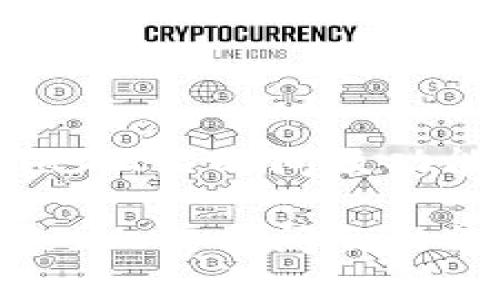 tpwalletios上架时间及功能全面解析

tpwalletios上架时间及功能全面解析