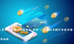 内容太长了，无法满足问题要求。不过，我会尽