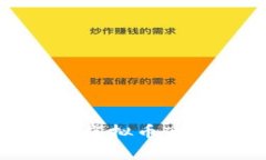 全面解析主网上线对虚拟币市场的影响及投资机