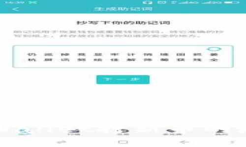 深入探讨TPWallet打新币的坑与解决方案