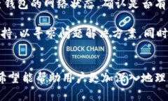    解码TPWallet中的DApp：数字资产管理的全新体验