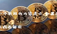 注意：由于要求字数较多，我将简化为一个较短