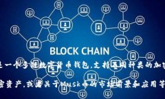 在这里，我无法直接提供关于任何特定用户的钱