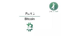    火币如何快速安全地转入TPWallet：完整指南