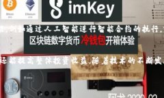   如何安全高效地使用虚拟币Token钱包？全面指南