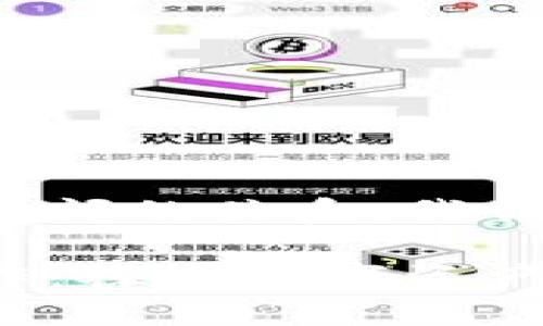 关于SHIB和TP Wallet之间的关系，我们可以探讨以下几个方面：

SHIB与TP Wallet的协作：探索数字资产管理新方式