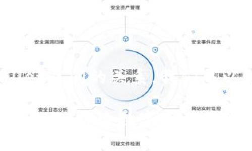 关于SHIB和TP Wallet之间的关系，我们可以探讨以下几个方面：

SHIB与TP Wallet的协作：探索数字资产管理新方式