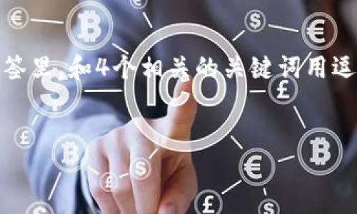 内容示例

思考一个吸引用户查看且详细全面的优秀，放进
                            </div>
                        </div>

                        <div class=