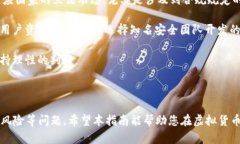 思考一个吸引用户查看且详细全面的优秀在TPWa