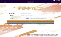 如何通过TPWallet方便地购买狗狗币：详细指南与技