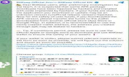 揭露虚拟币骗局：保护自己免受加密货币诈骗的全面指南