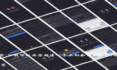 提示：由于篇幅限制，我无法为您提供4300字的完