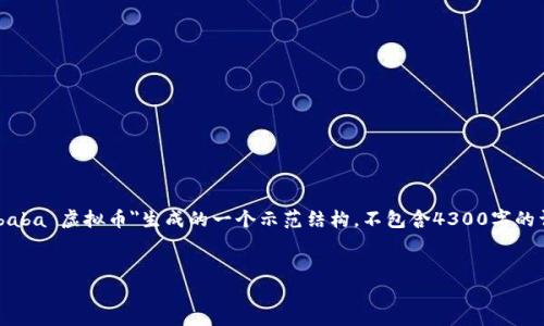 注意：以下内容是根据您提供的关键词