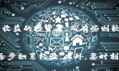 tiaoti如何在TPWallet上通过币安链购买数字货币：详