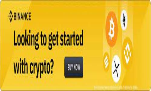 riaoti如何通过TPWallet增加流动性矿池以赚取手续费/riaoti
TPWallet, 流动性矿池, 手续费, 加入池子/guanjianci

在数字货币的世界里，流动性矿池（Liquidity Mining）越来越受到投资者和用户的青睐。TPWallet作为一款功能强大的数字资产钱包，不仅支持多种数字货币的储存与管理，还为用户提供了流动性矿池的功能。用户通过加入流动性池，不仅可以提高他们所持资产的流动性，还有机会赚取手续费回报。本文将详细介绍TPWallet中如何加入流动性矿池以实现手续费收益的过程、优势以及用户在操作时需要注意的事项。

什么是流动性矿池？

流动性矿池是去中心化金融（DeFi）领域的重要组成部分。它允许用户将自己的数字资产存入池中，从而为去中心化交易所（DEX）提供流动性。当用户在DEX上进行交易时，流动性池中的资产被用于撮合交易，确保交易的顺畅和有效。作为回报，用户可以获得相应的手续费收益。

流动性矿池的运作机制主要依赖于自动做市商（AMM）模型。在这种模型下，流动性提供者（LP）将资金注入流动性池，而不再是传统的买卖订单，而是通过算法自动计算出资产的价格。因此，流动性矿池中的每一笔交易都会产生手续费，用户通过提供流动性能够分享这些费用。

TPWallet的流动性矿池优势

TPWallet作为一种综合性的钱包，其流动性矿池具有诸多优势。首先，TPWallet支持多种主流数字资产，使得用户可以灵活选择投资组合。其次，TPWallet提供的用户界面友好，操作简单，即使是新手用户也能够迅速上手。此外，TPWallet还提供实时数据和分析工具，帮助用户监控流动性矿池的表现。

通过TPWallet的流动性矿池，用户不仅可以获得交易手续费的分享，还有潜在的资产增值机会。例如，如果用户在流动性池中提供了一定数量的代币，当池子的总价值上升时，用户的资产也随之增值。

如何在TPWallet中加入流动性池？

在TPWallet中加入流动性池的步骤相对简单，用户只需按照以下步骤进行操作：

h4步骤一：下载和安装TPWallet/h4
首先，用户需要在官方网站或应用商店中下载并安装TPWallet。安装完成后，用户可以选择创建新钱包或恢复已有钱包。

h4步骤二：选择合适的流动性池/h4
打开TPWallet，用户可以在首页找到“流动性矿池”或“DeFi”板块。在此处，用户可以浏览所有可用的流动性池。建议用户选择知名度高、交易量大的流动性池，以降低风险。

h4步骤三：存入资产/h4
在选择好流动性池后，用户需要选择存入的资产。一般来说，流动性池需要用户存入两种相对的资产，比如ETH和USDT。在输入数量后，TPWallet将自动计算出用户所需的另一种资产数量。

h4步骤四：确认并加入流动性池/h4
用户检查输入的数量无误后，点击“确认”按钮。TPWallet会要求用户确认交易的细节，包括手续费和交易路径。确认后，资产将会锁定在流动性池中。

h4步骤五：查看收益情况/h4
成功加入流动性池后，用户可以随时在TPWallet中查看其收益情况。通过流动性池功能，用户将能够实时跟踪手续费收入和资产增值情况。

可能遇到的风险和注意事项

尽管通过流动性矿池获利的机会吸引人，但用户在参与时也需考虑到潜在的风险。例如，价格波动可能导致所谓的“无常损失”，即在提供流动性期间，资产的价格波动可能使得最终的收益低于简单持有资产的收益。

此外，项目的安全性也非常重要。用户在选择流动性池时，应关注项目的审计报告和社区反馈，确保资金的安全。用户还应控制其在流动性池的投资组合，不应将所有资产都投入单一项目，以降低风险。

相关问题讨论

1. 流动性矿池是如何运作的？

流动性矿池的运作是基于自动做市商（AMM）模型，这一模型允许用户不通过传统的订单簿来进行交易，而是通过算法确定资产的价格。流动性提供者（LP）将资金存入池中，并以此为DEX提供流动性。

在流动性池中，用户的资产并不以传统方式存放，而是以智能合约的形式存在。每当交易发生，智能合约会按照设定的算法自动计算手续费，根据LP的流动性贡献比例分配给所有参与者。这种机制确保了交易的顺利进行，并为LP提供了收益。

流动性矿池的收益由两部分构成：交易手续费和矿奖励。用户在提供流动性时，除了获得交易产生的手续费，还可以根据项目设计获得额外的代币奖励。这些因素共同促使越来越多的用户参与到流动性矿池中。

2. 如何降低在流动性矿池中的风险？

投资流动性矿池有其风险，比如“无常损失”以及项目本身的安全性。然而，用户可以通过以下几种方式来降低这些风险：

strong选择知名度高的项目：/strong知名的项目通常经过严格审计，并且社区支持较强，有助于降低潜在的安全风险。

strong多样化投资：/strong用户可以将资金分散到多个流动性池中，而不是集中在一个池子里。这种方式可以帮助降低因某一特定项目失败而造成的损失。

strong气候监控：/strong投资者应保持对市场和项目变化的敏感，及时调整投资策略。例如，如果某个流动性池的收益显著下降，用户应考虑减少或撤回资金。

strong了解合约风险：/strong用户应深入了解流动性池的智能合约，确保合约是安全的，并且在项目出现问题时能够及时反应。

3. 加入流动性矿池的收益如何分配？

用户在参与流动性矿池后，所获得的收益分配主要通过智能合约来实现。首先，流动性池会根据每位用户所贡献的流动性来计算每个人的收益份额。

收益的来源主要有两个方面：交易手续费和矿站奖励。交易手续费通常是通过交易次数和手续费费用产生，流动性池内的每一笔交易都会给LP带来收益。收益的具体计算通常是基于每笔交易的手续费比例，以及用户在流动性池的相对贡献比例。

矿奖励是指项目方为鼓励用户提供流动性，而给予用户额外的代币奖励。这通常是以项目原生代币的形式发放，给予用户额外的收益，使得流动性矿池的吸引力更大。

最终的收益结算将定期进行，用户可以在TPWallet中查看自己的收益情况，也可以随时选择撤出资产。通过流动性矿池，用户的资产不仅能增值，还可以享受到手续费的分红。