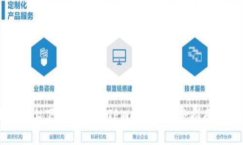 如何在苹果手机上下载和使用TPWallet：完整指南与常见问题解答