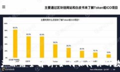   TPWallet资产冻结全解析：如何保障你的数字资产