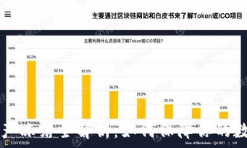   
TPWallet资产冻结全解析：如何保障你的数字资产安全