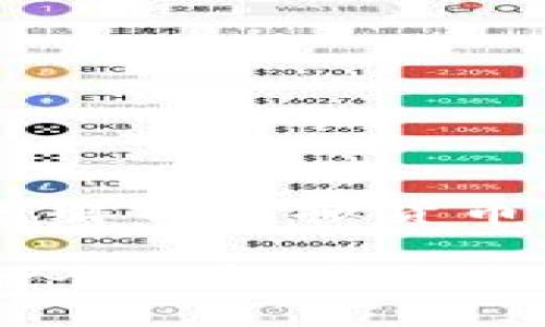 从中央银行的角度解析虚拟货币：风险、政策与未来

央行对虚拟货币的全面解读与未来展望