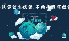 由于有关虚拟货币的法律法规和风险相对复杂，