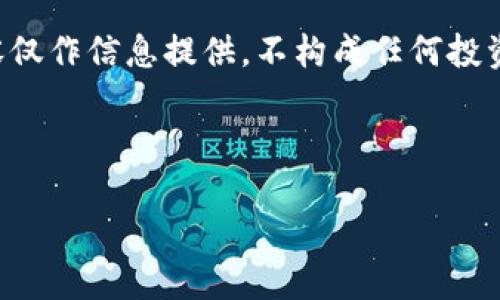 由于有关虚拟货币的法律法规和风险相对复杂，以下内容仅作信息提供，不构成任何投资建议或操作指导，用户需自行评估风险和遵循当地法令。

可能的和关键词如下：

如何安全地将虚拟币提现到支付宝