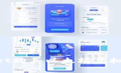 如何通过TPWallet购买以太坊虚拟货币：一步步指南