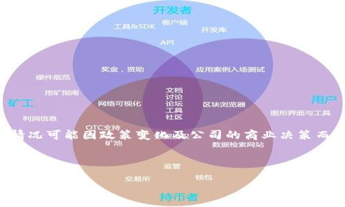 请注意：此主题涉及金融服务和虚拟货币，实际情况可能因政策变化及公司的商业决策而异，故所述内容仅供参考，不构成任何金融建议。

以下是您请求的、关键词和内容结构：

OKPay虚拟币封卡：用户需知的一切