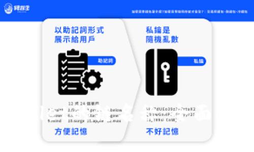 如何查看TPWallet的链名称：全面指南与实用技巧