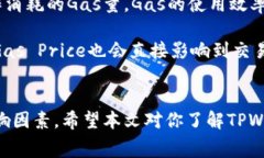   如何通过TPWallet购买以太坊矿工费：完整指南