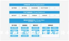 虚拟环保币：数字化驱动绿色经济的新趋势