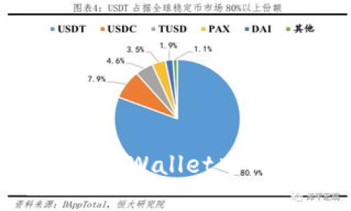 全面解析：如何在TPWallet中成功导入数字货币