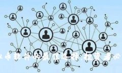 揭示股票与虚拟币软件的最佳选择：投资者必知